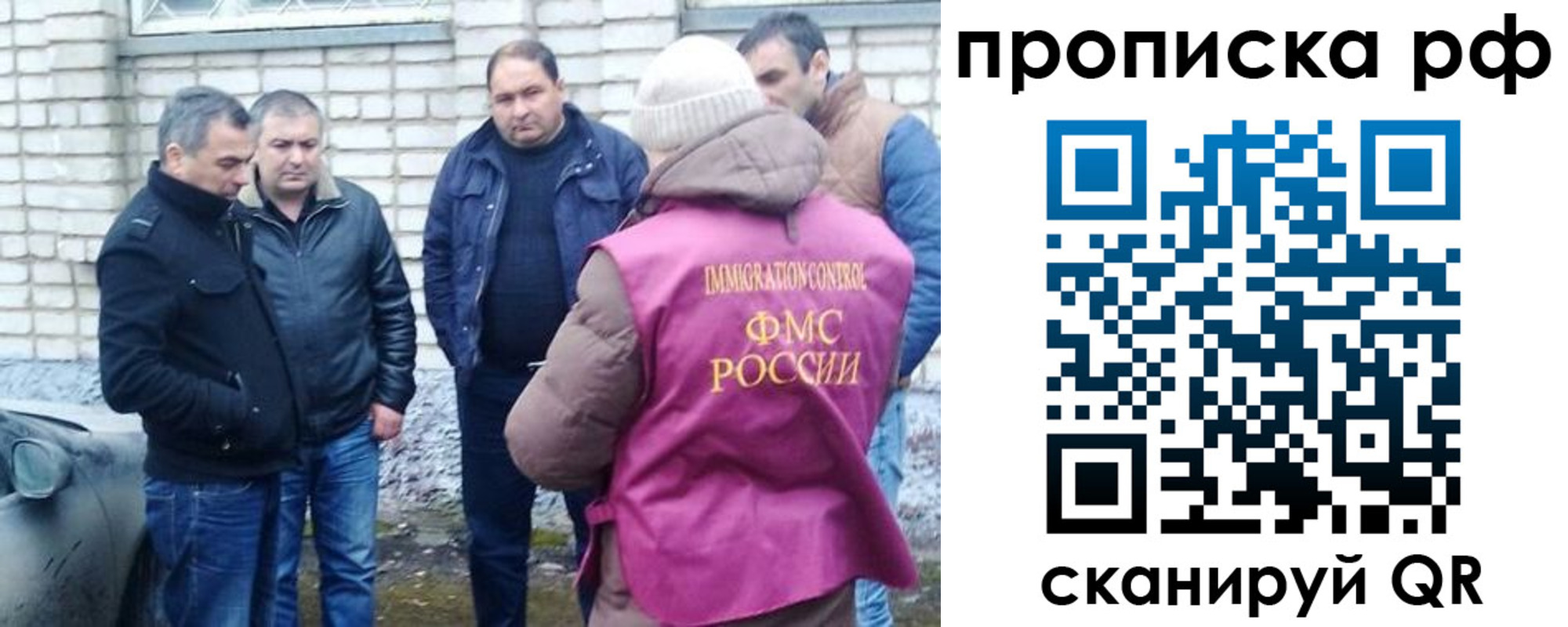 где прописаться в Кодинске